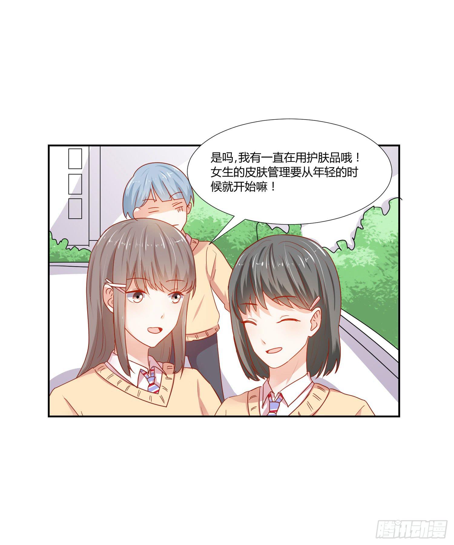 弱气校草追爱记韩漫全集-难以置信无删减无遮挡章节图片 