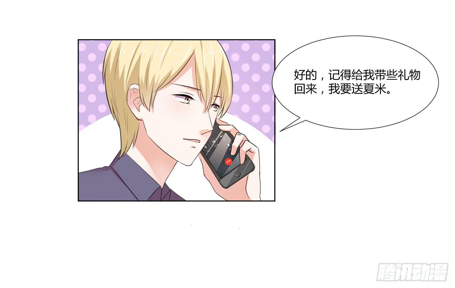 弱气校草追爱记韩漫全集-神秘组织无删减无遮挡章节图片 