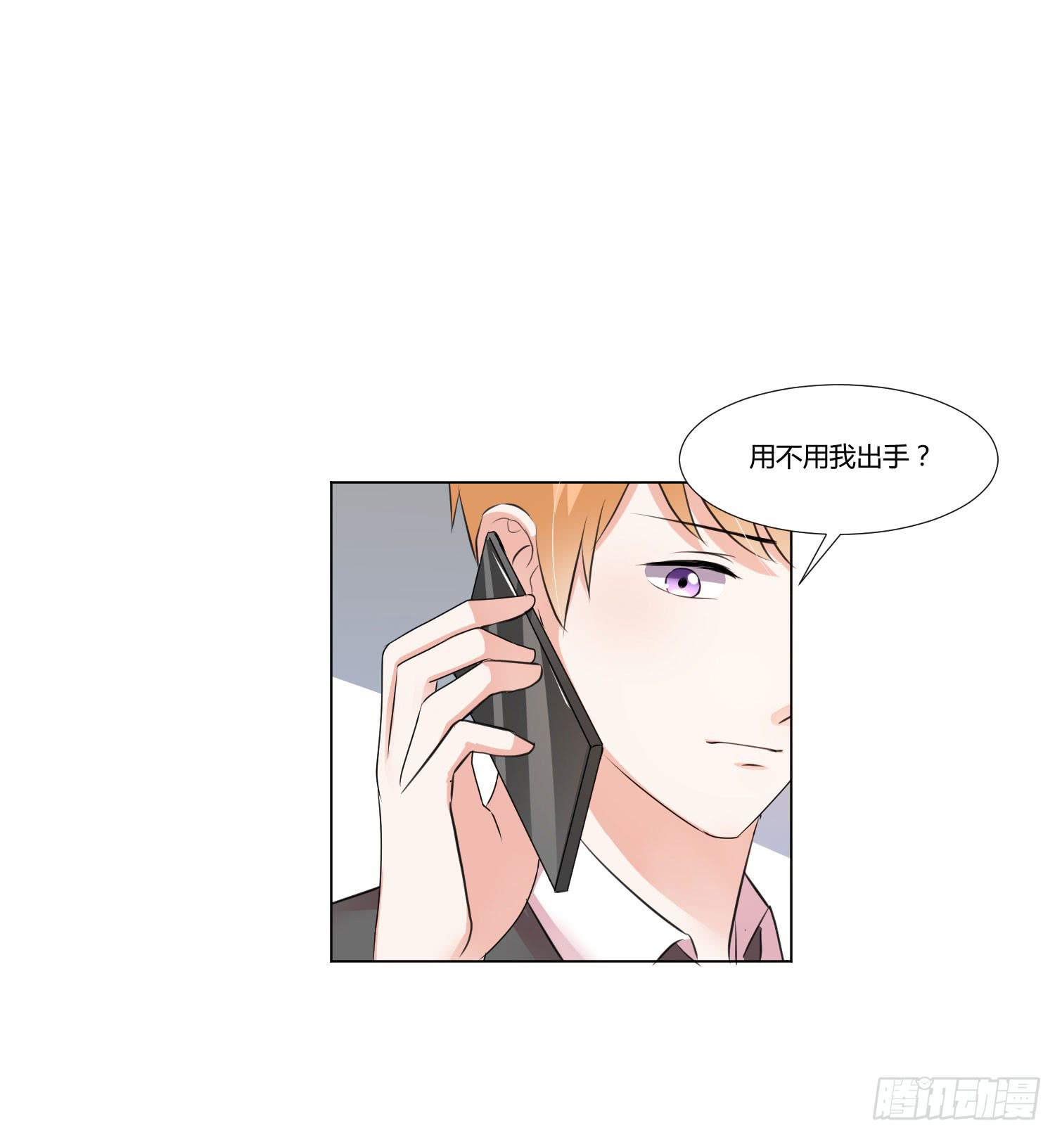 弱气校草追爱记韩漫全集-神秘组织无删减无遮挡章节图片 
