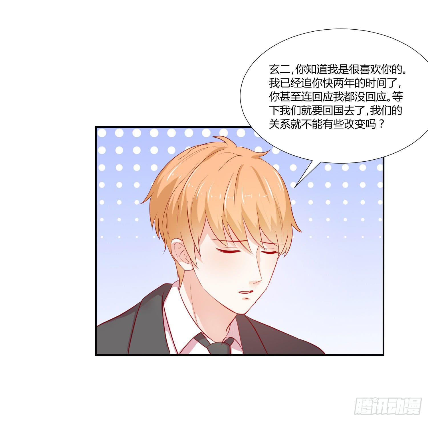弱气校草追爱记韩漫全集-神秘组织无删减无遮挡章节图片 