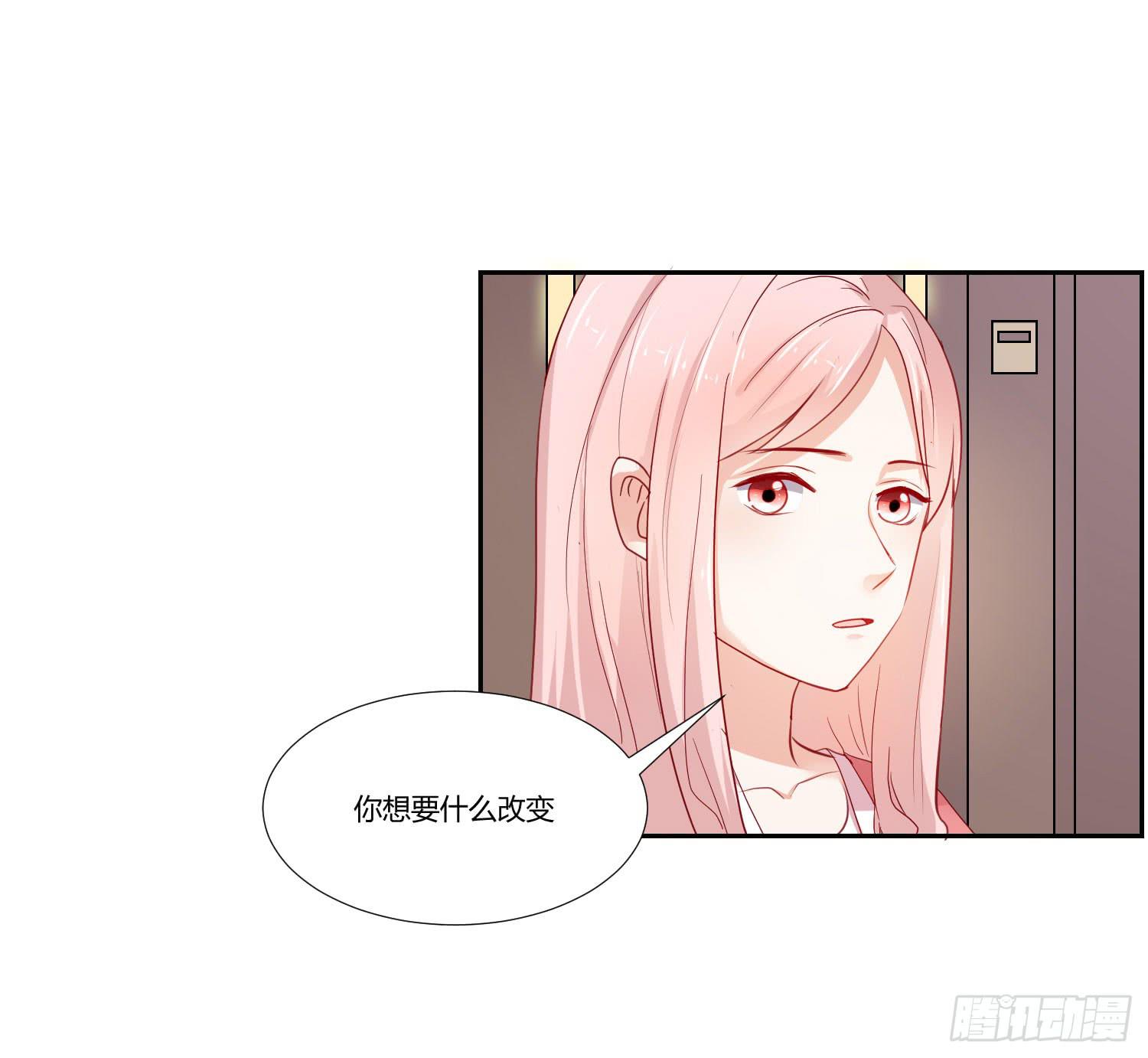 弱气校草追爱记韩漫全集-神秘组织无删减无遮挡章节图片 
