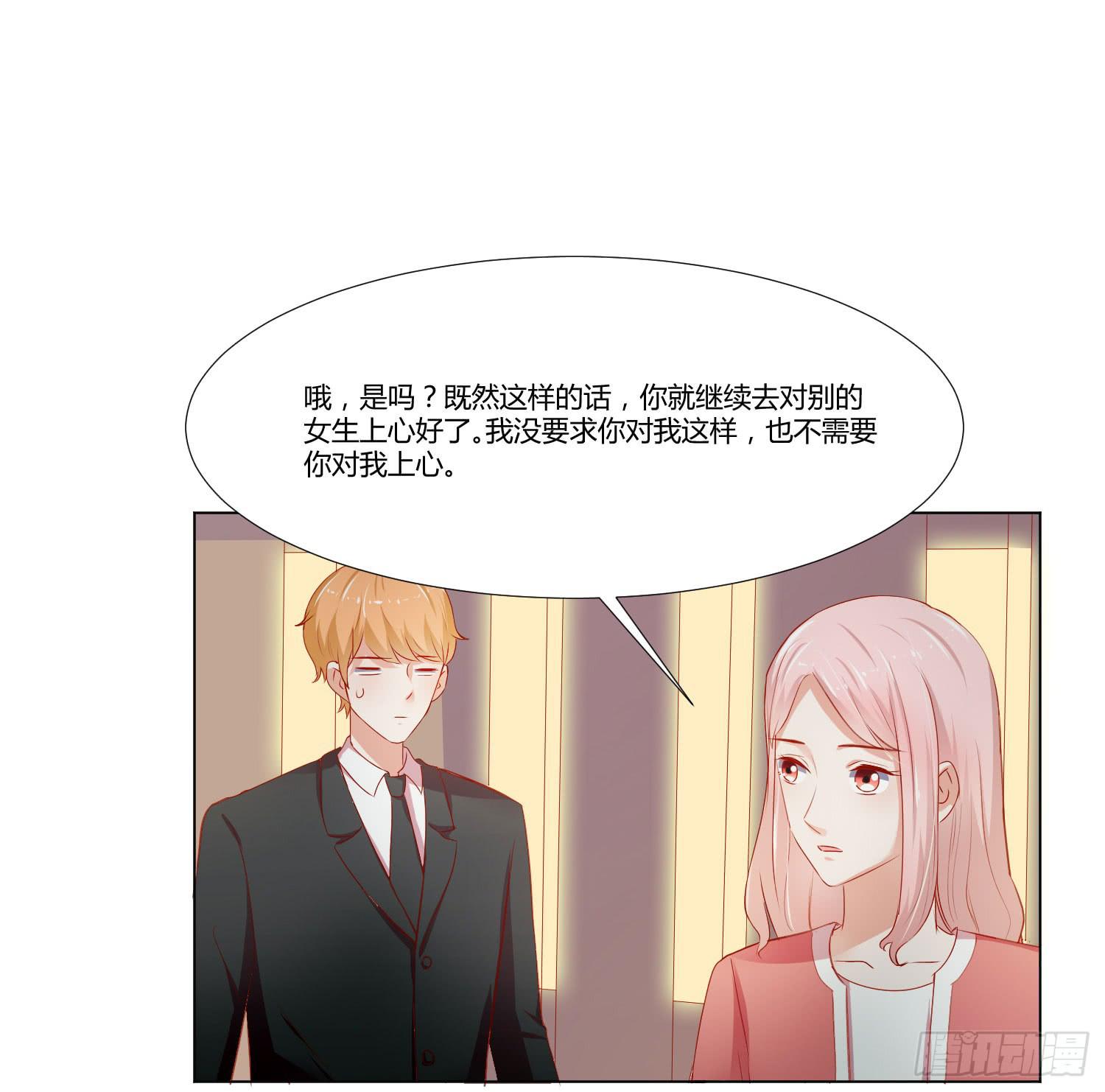 弱气校草追爱记韩漫全集-神秘组织无删减无遮挡章节图片 