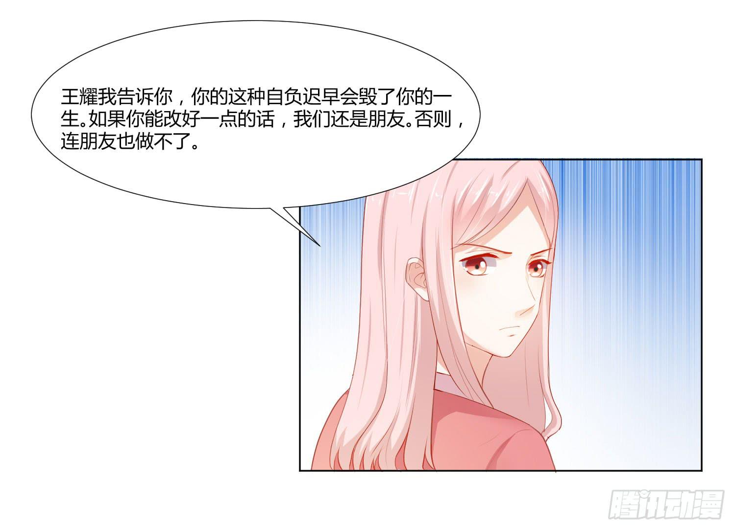 弱气校草追爱记韩漫全集-神秘组织无删减无遮挡章节图片 