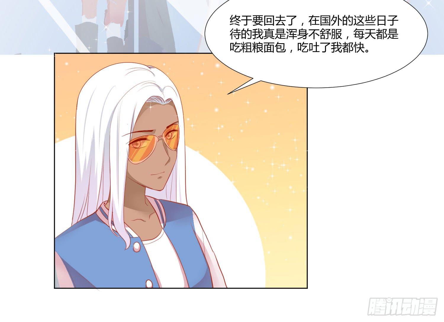 弱气校草追爱记韩漫全集-神秘组织无删减无遮挡章节图片 