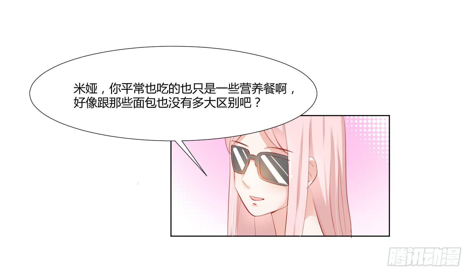弱气校草追爱记韩漫全集-神秘组织无删减无遮挡章节图片 