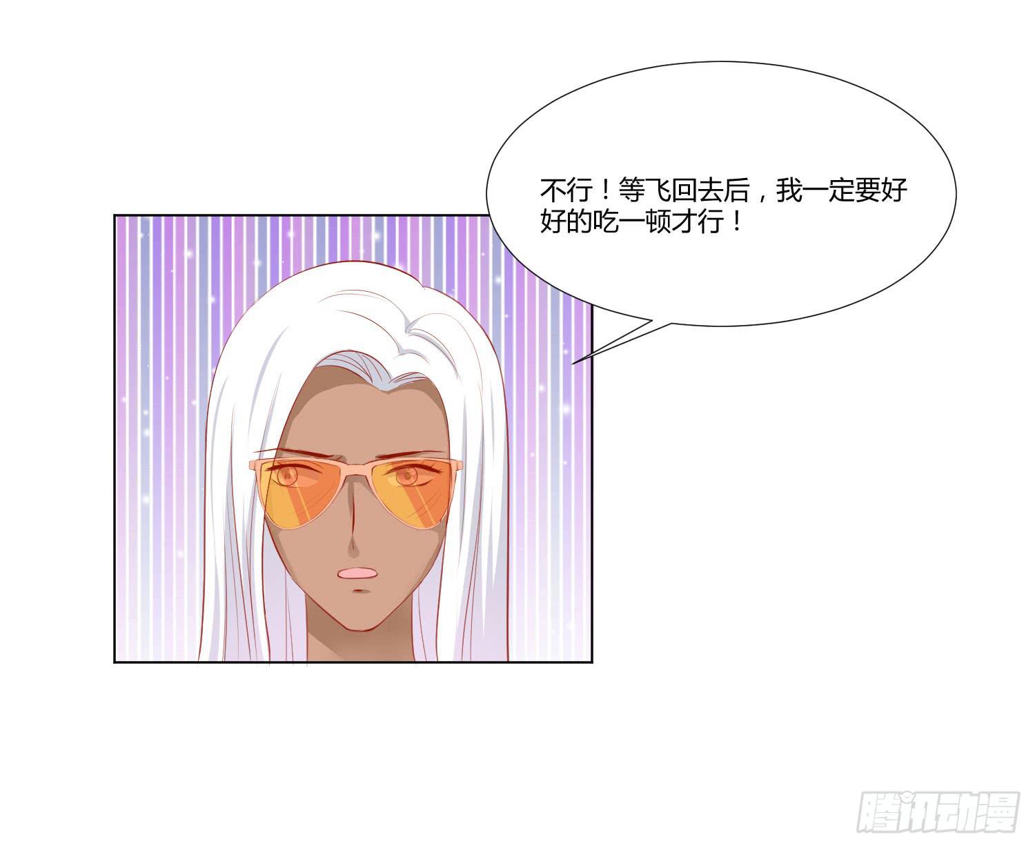 弱气校草追爱记韩漫全集-神秘组织无删减无遮挡章节图片 