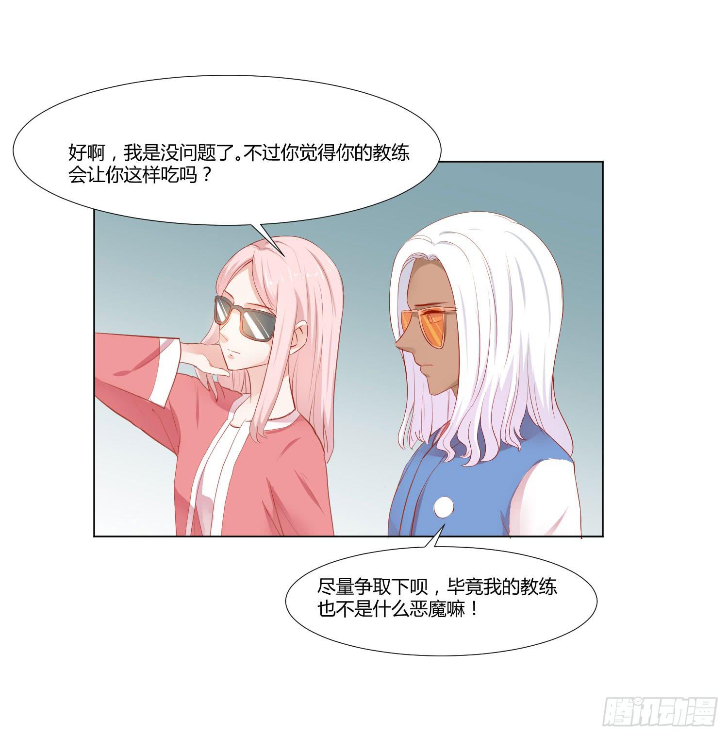 弱气校草追爱记韩漫全集-神秘组织无删减无遮挡章节图片 
