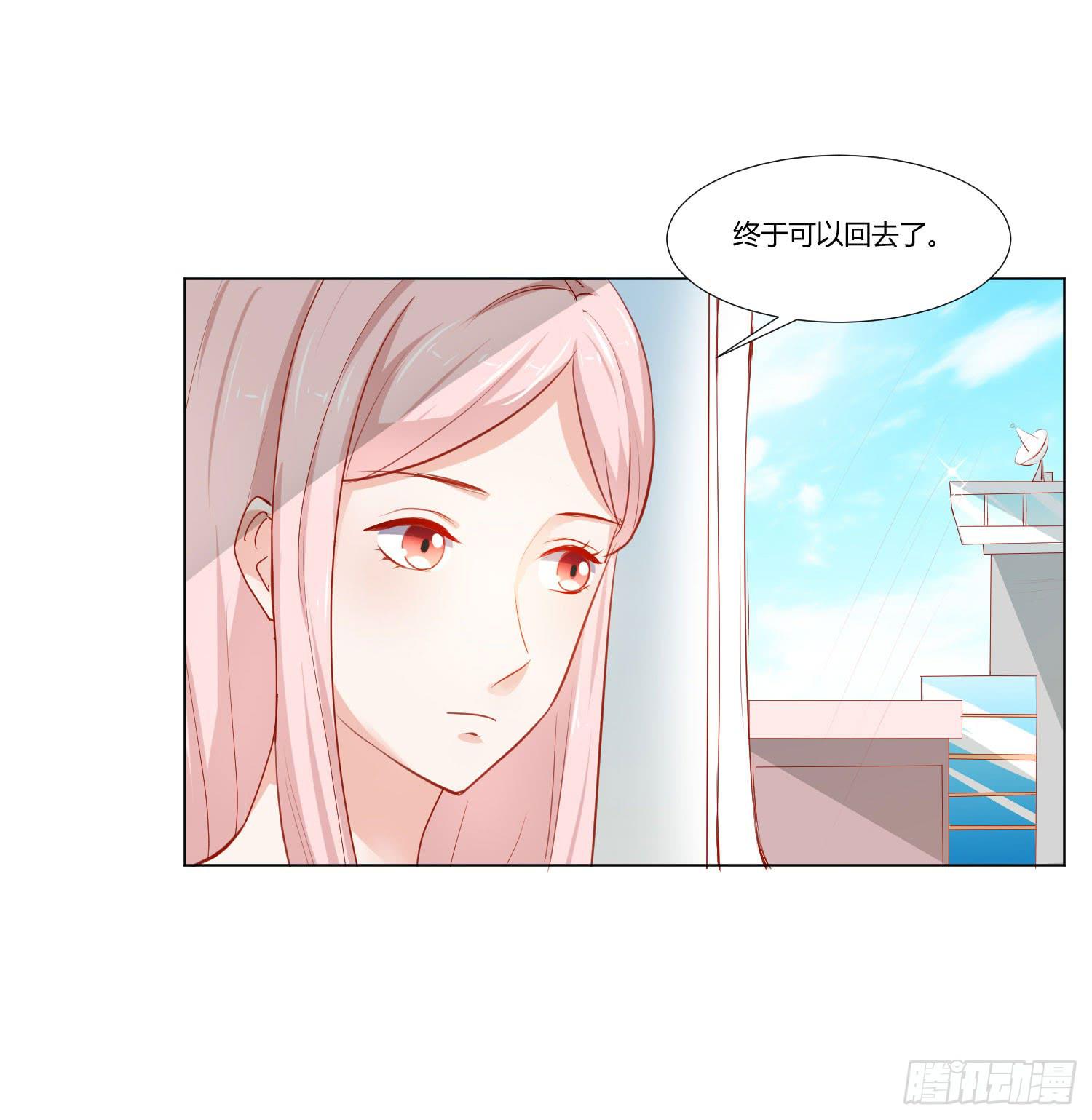弱气校草追爱记韩漫全集-神秘组织无删减无遮挡章节图片 
