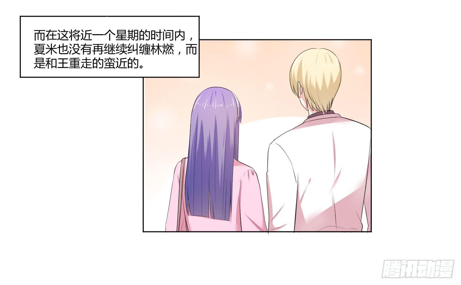 弱气校草追爱记韩漫全集-神秘组织无删减无遮挡章节图片 