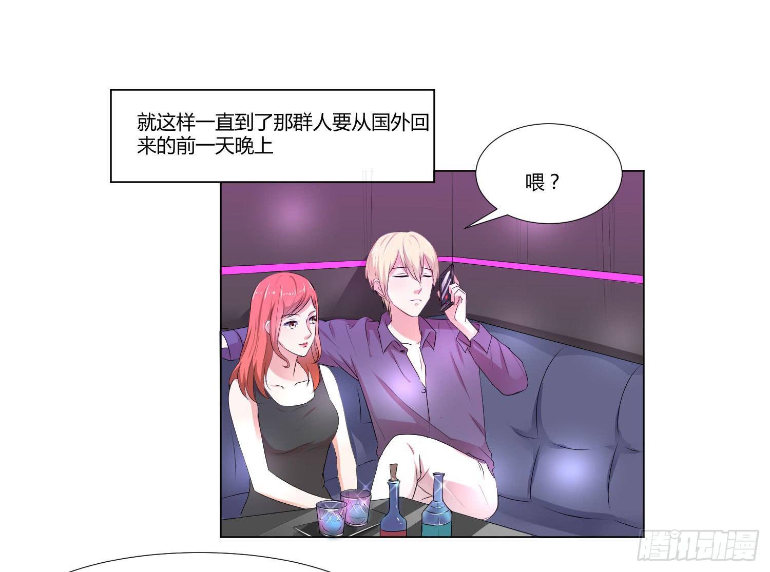 弱气校草追爱记韩漫全集-神秘组织无删减无遮挡章节图片 