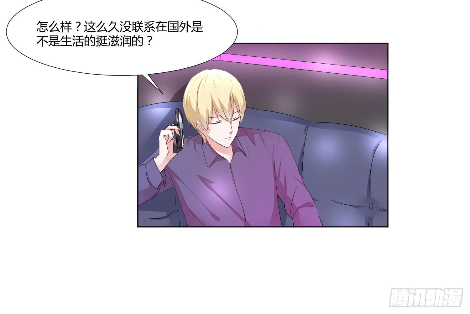 弱气校草追爱记韩漫全集-神秘组织无删减无遮挡章节图片 