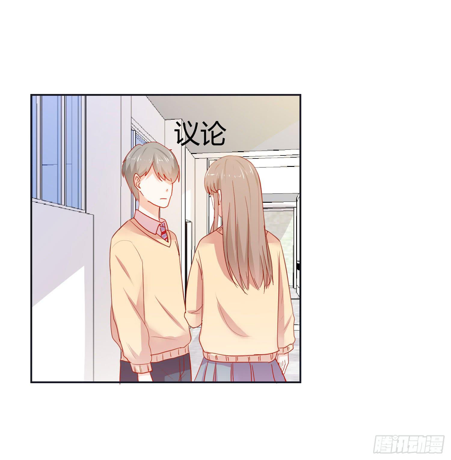 弱气校草追爱记韩漫全集-友情提醒无删减无遮挡章节图片 