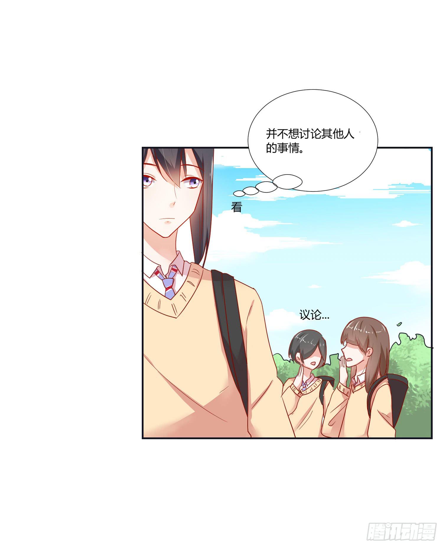 弱气校草追爱记韩漫全集-友情提醒无删减无遮挡章节图片 