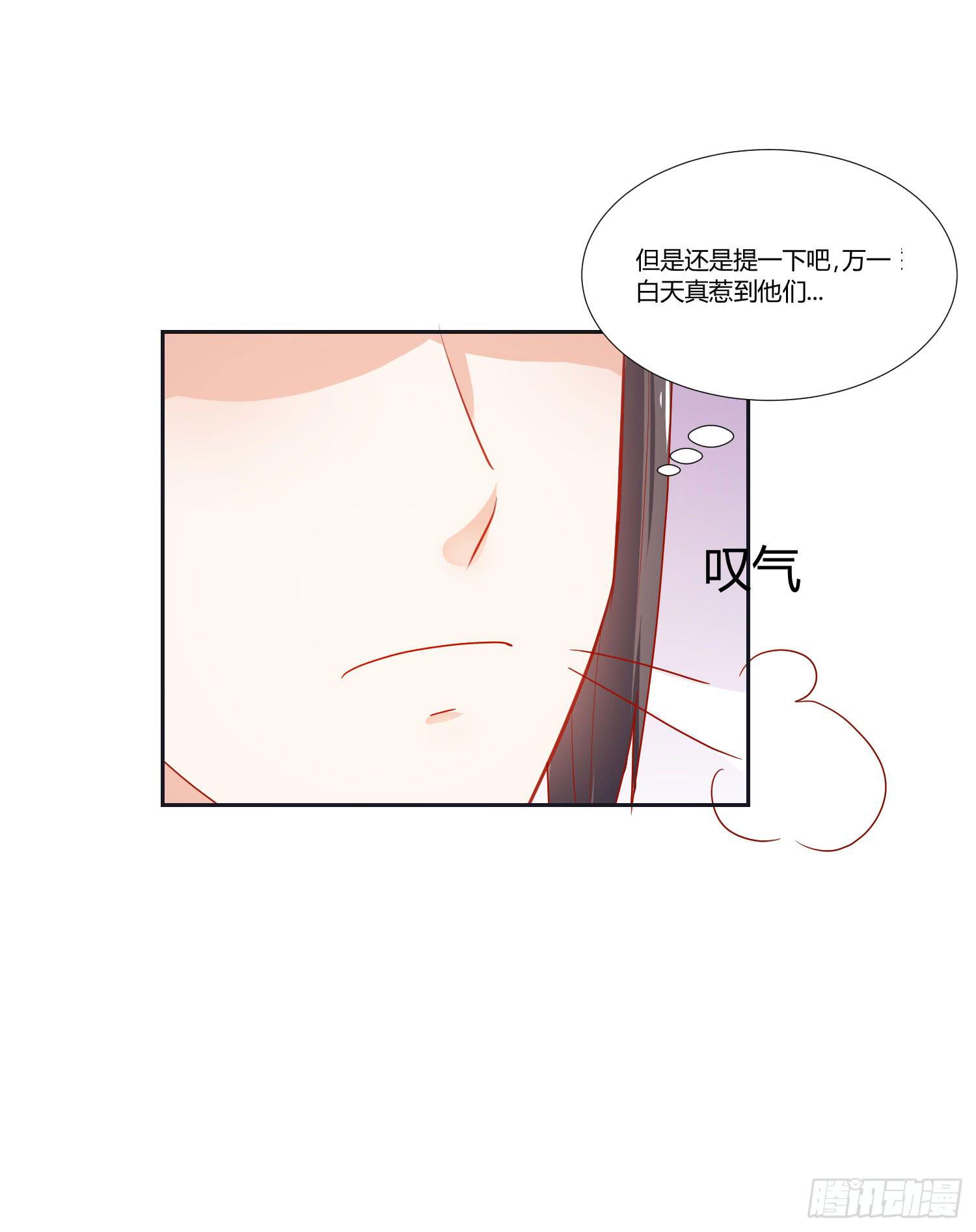 弱气校草追爱记韩漫全集-友情提醒无删减无遮挡章节图片 