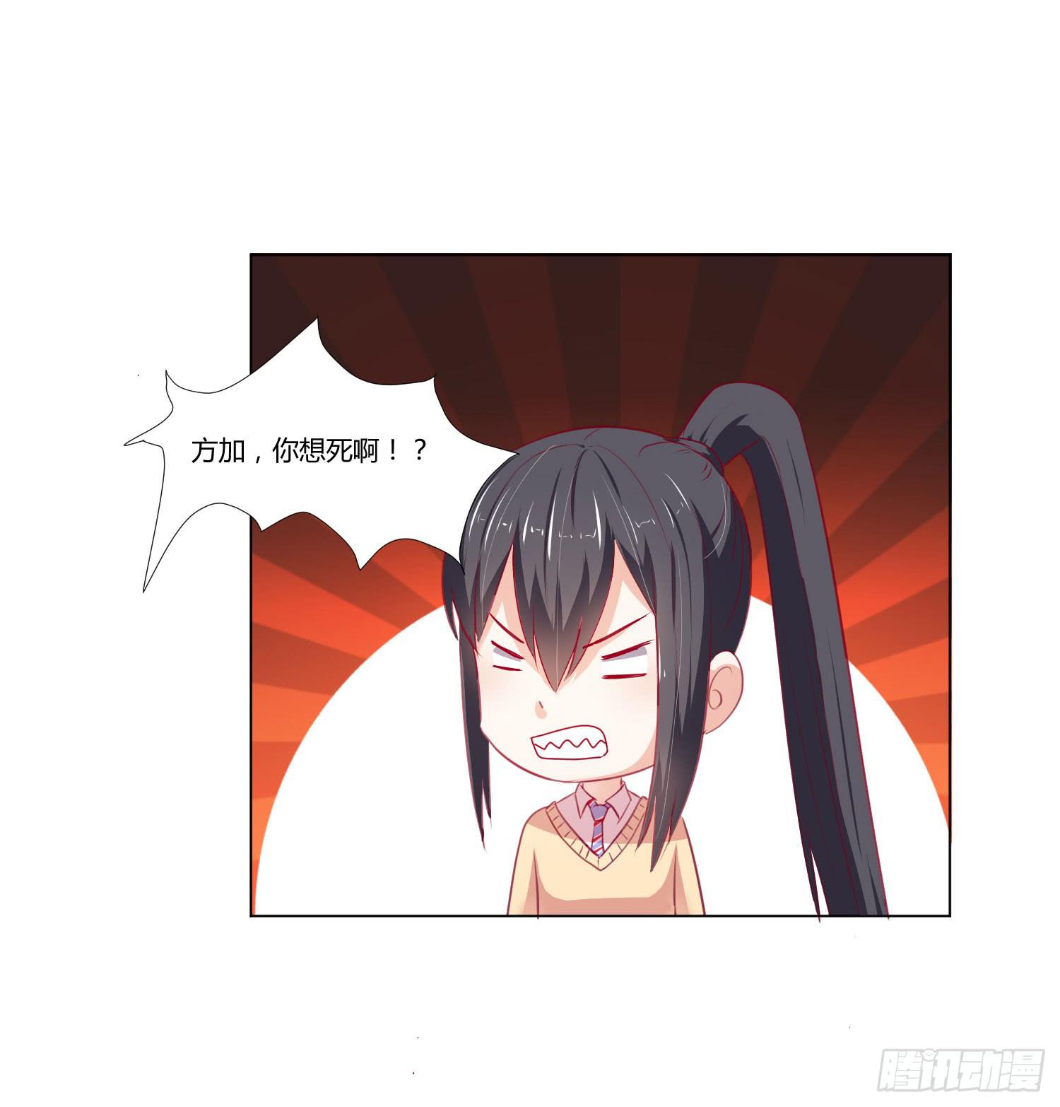 弱气校草追爱记韩漫全集-友情提醒无删减无遮挡章节图片 