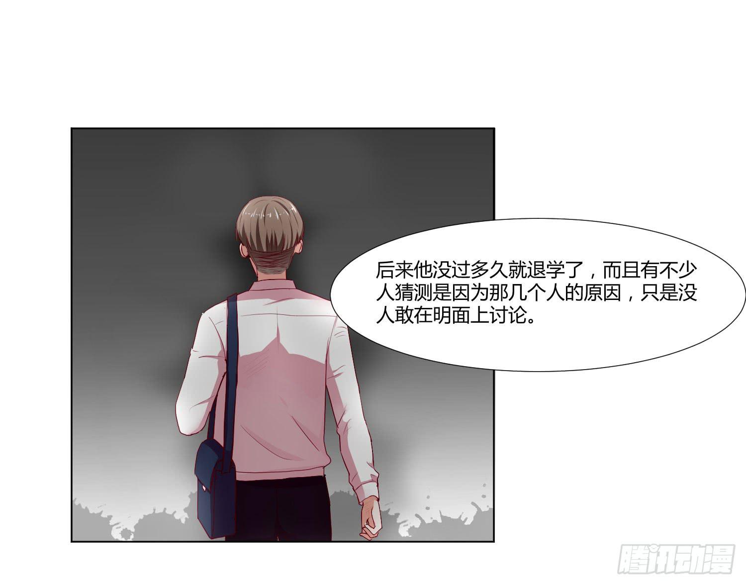 弱气校草追爱记韩漫全集-友情提醒无删减无遮挡章节图片 