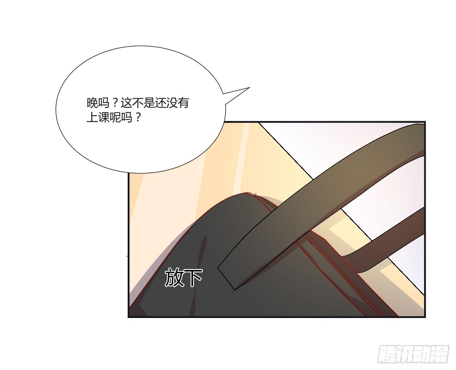 弱气校草追爱记韩漫全集-友情提醒无删减无遮挡章节图片 