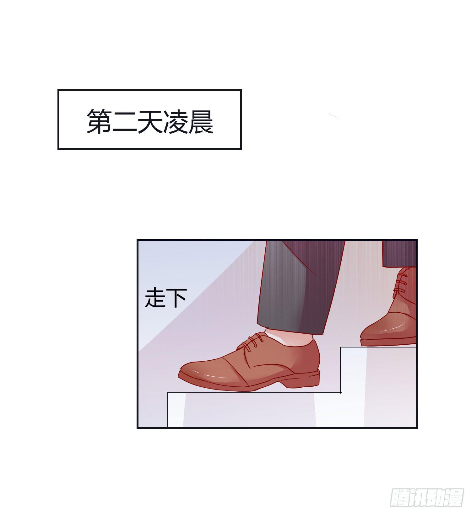 弱气校草追爱记韩漫全集-友情提醒无删减无遮挡章节图片 