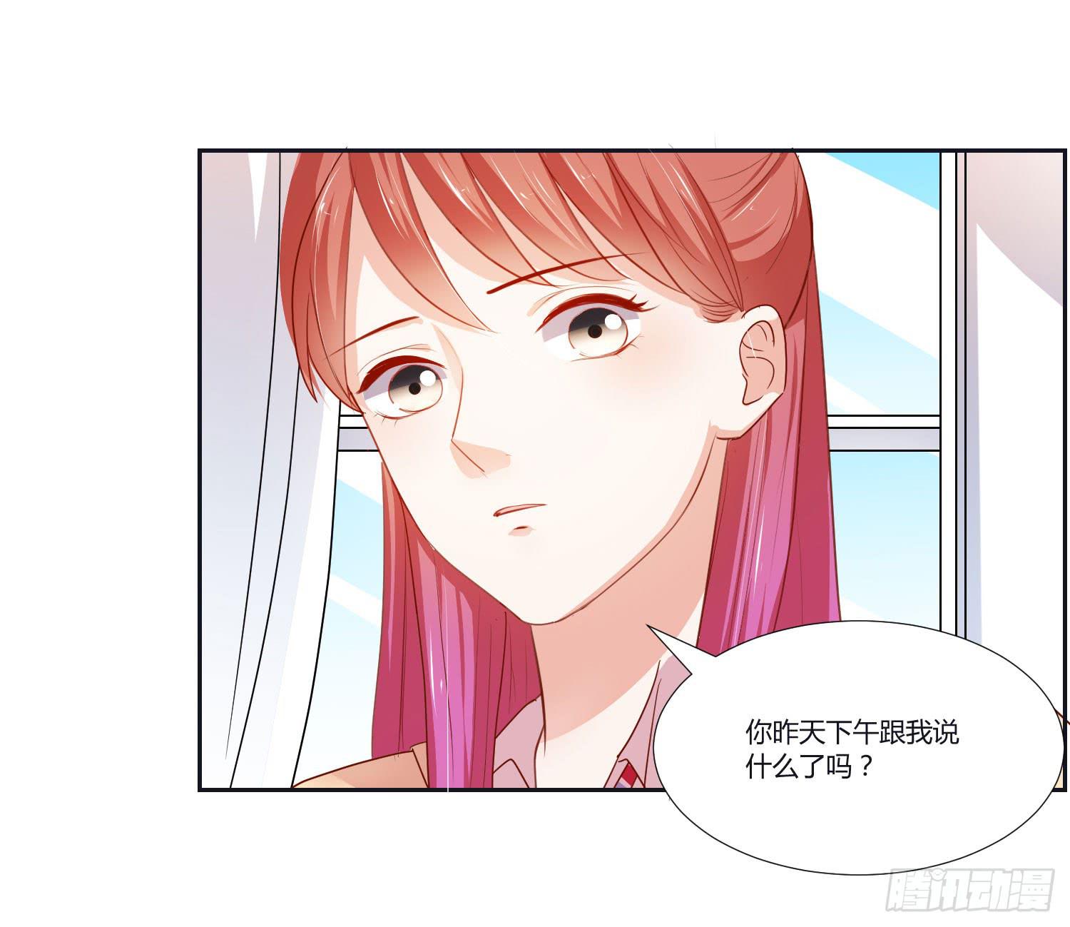 弱气校草追爱记韩漫全集-友情提醒无删减无遮挡章节图片 