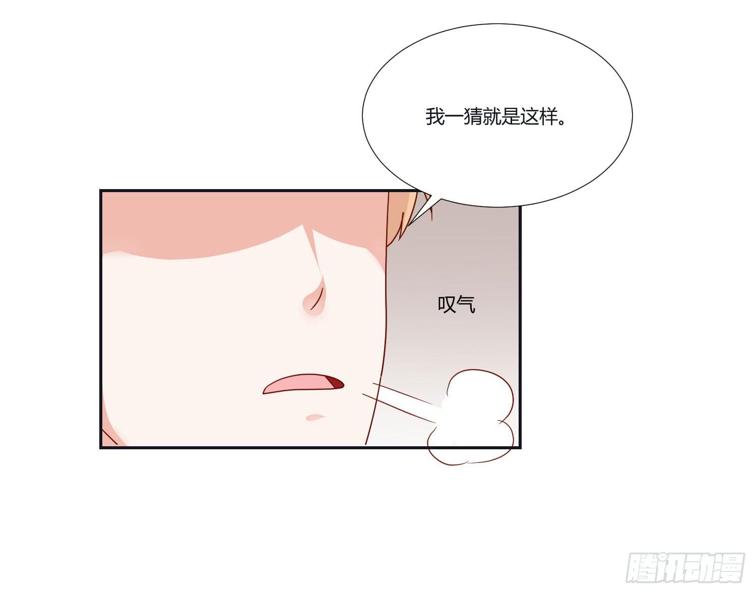 弱气校草追爱记韩漫全集-友情提醒无删减无遮挡章节图片 