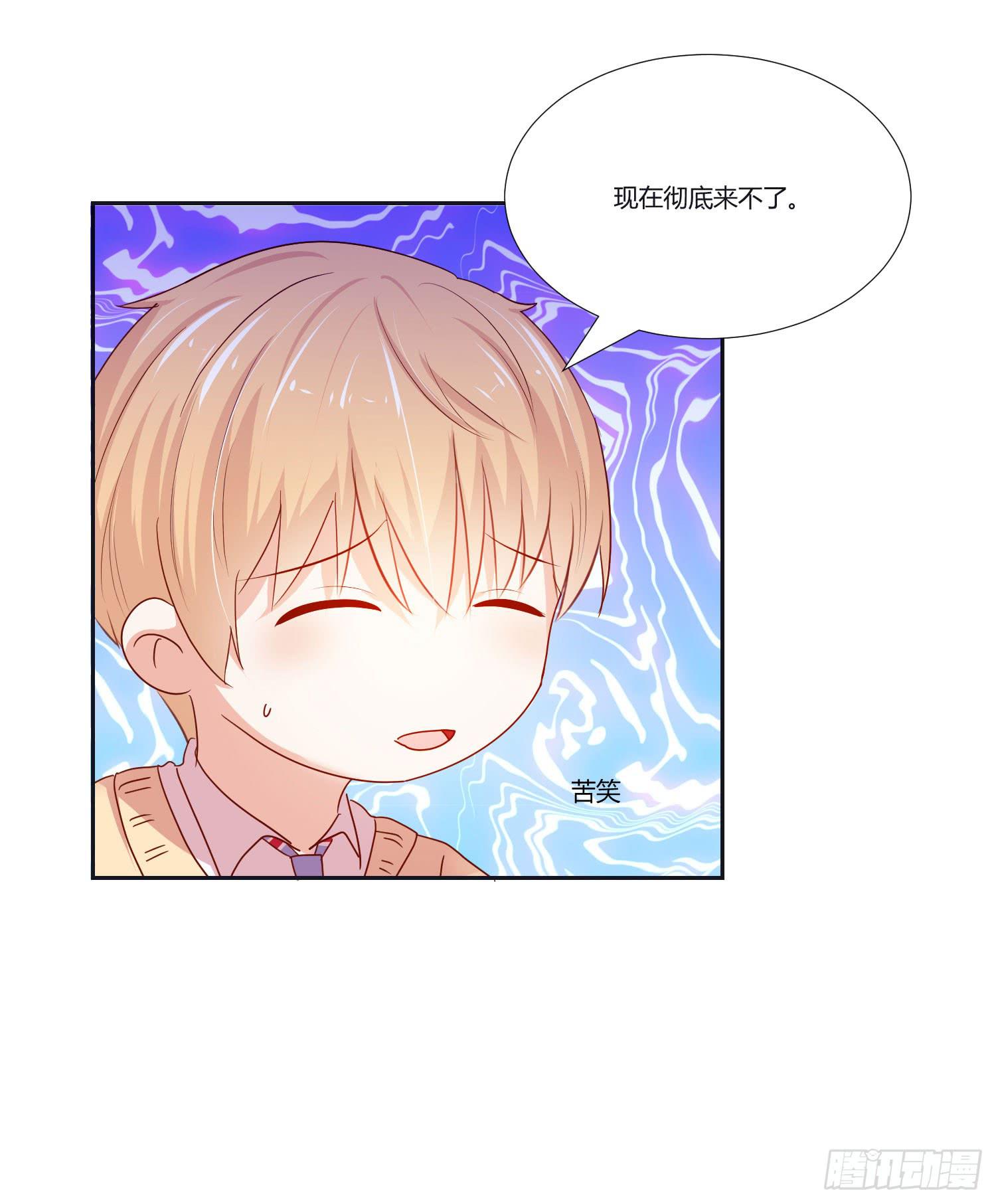 弱气校草追爱记韩漫全集-友情提醒无删减无遮挡章节图片 