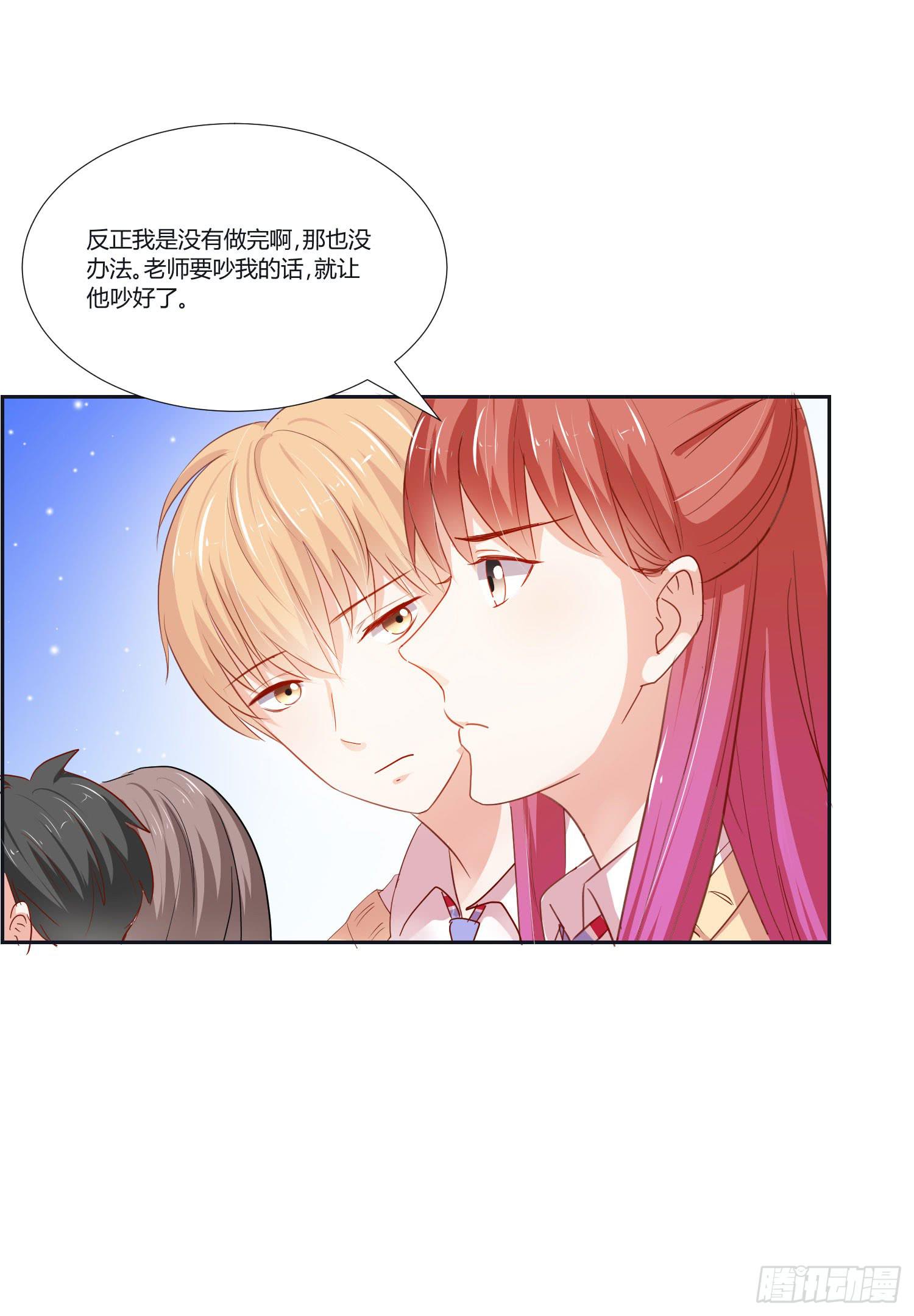 弱气校草追爱记韩漫全集-友情提醒无删减无遮挡章节图片 