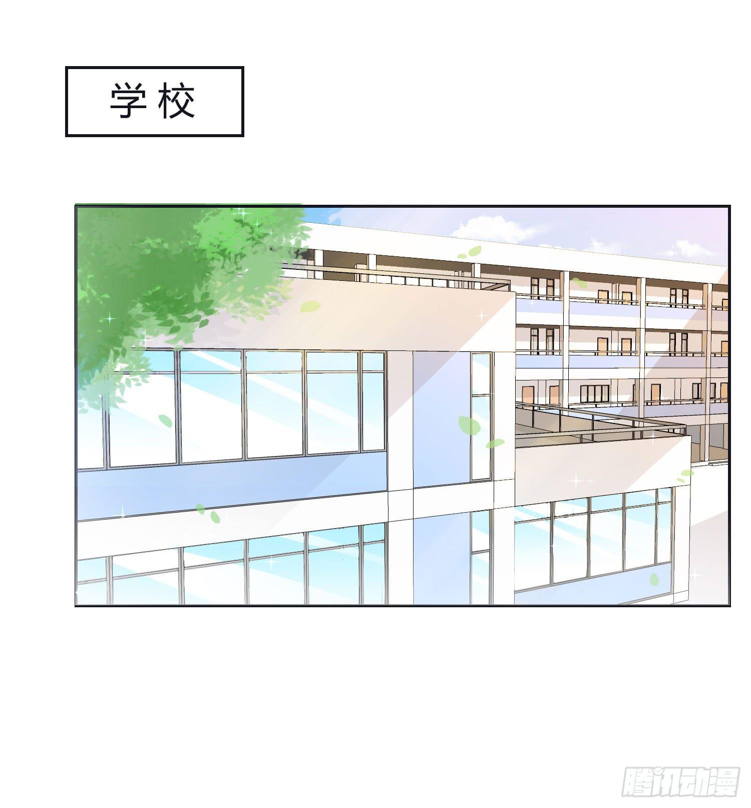 弱气校草追爱记韩漫全集-友情提醒无删减无遮挡章节图片 