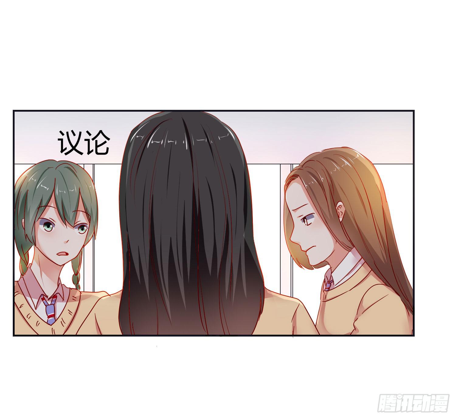 弱气校草追爱记韩漫全集-友情提醒无删减无遮挡章节图片 