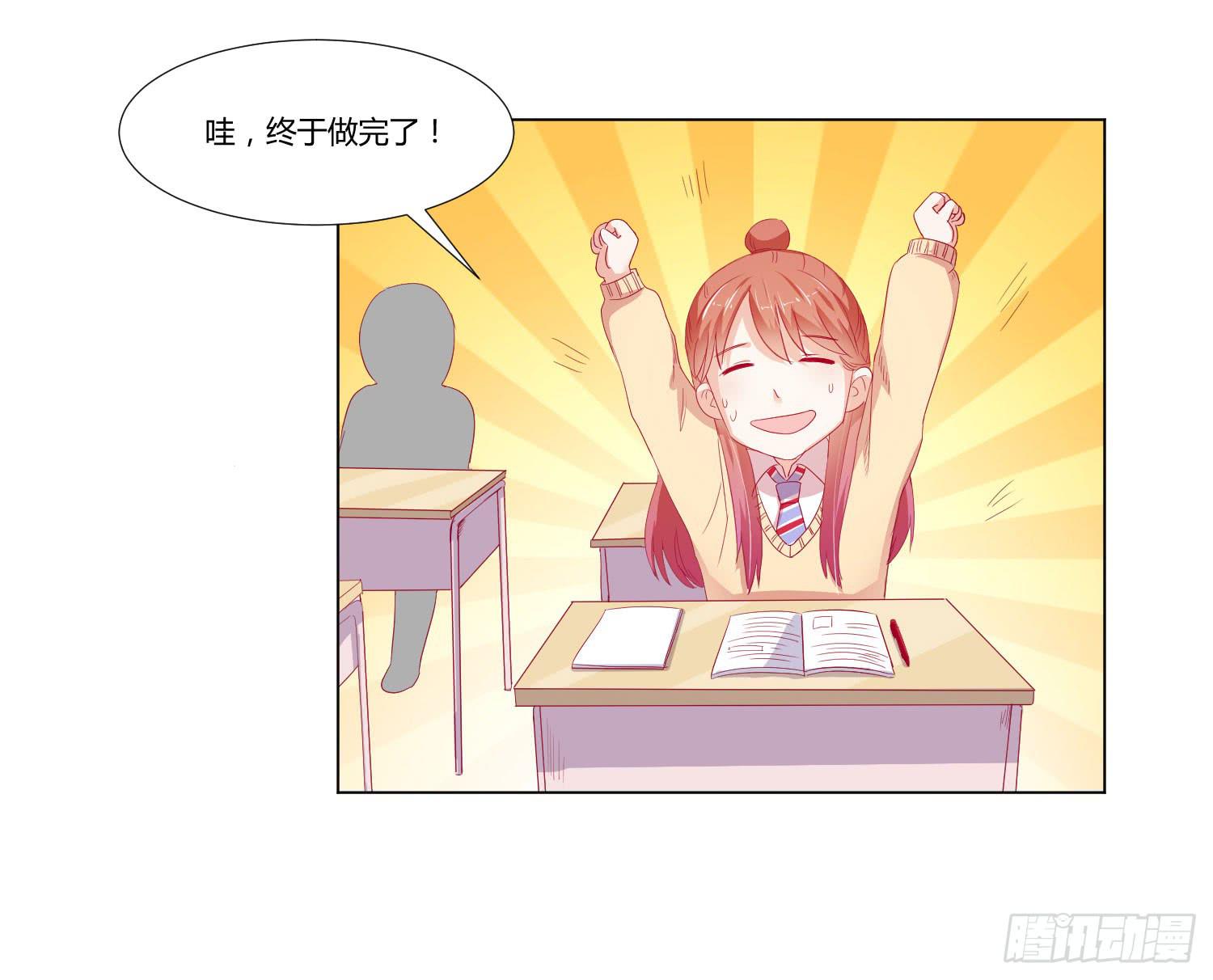 弱气校草追爱记韩漫全集-想的美无删减无遮挡章节图片 