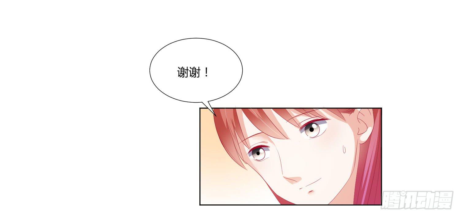 弱气校草追爱记韩漫全集-想的美无删减无遮挡章节图片 