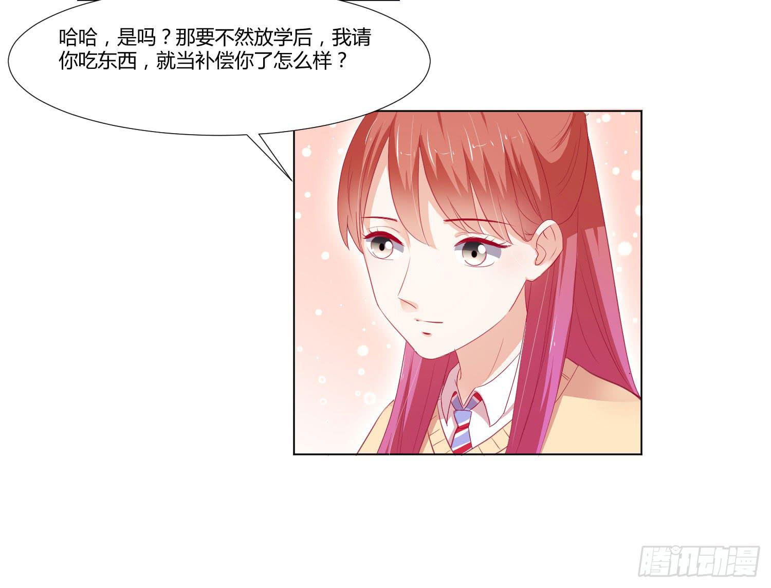 弱气校草追爱记韩漫全集-想的美无删减无遮挡章节图片 
