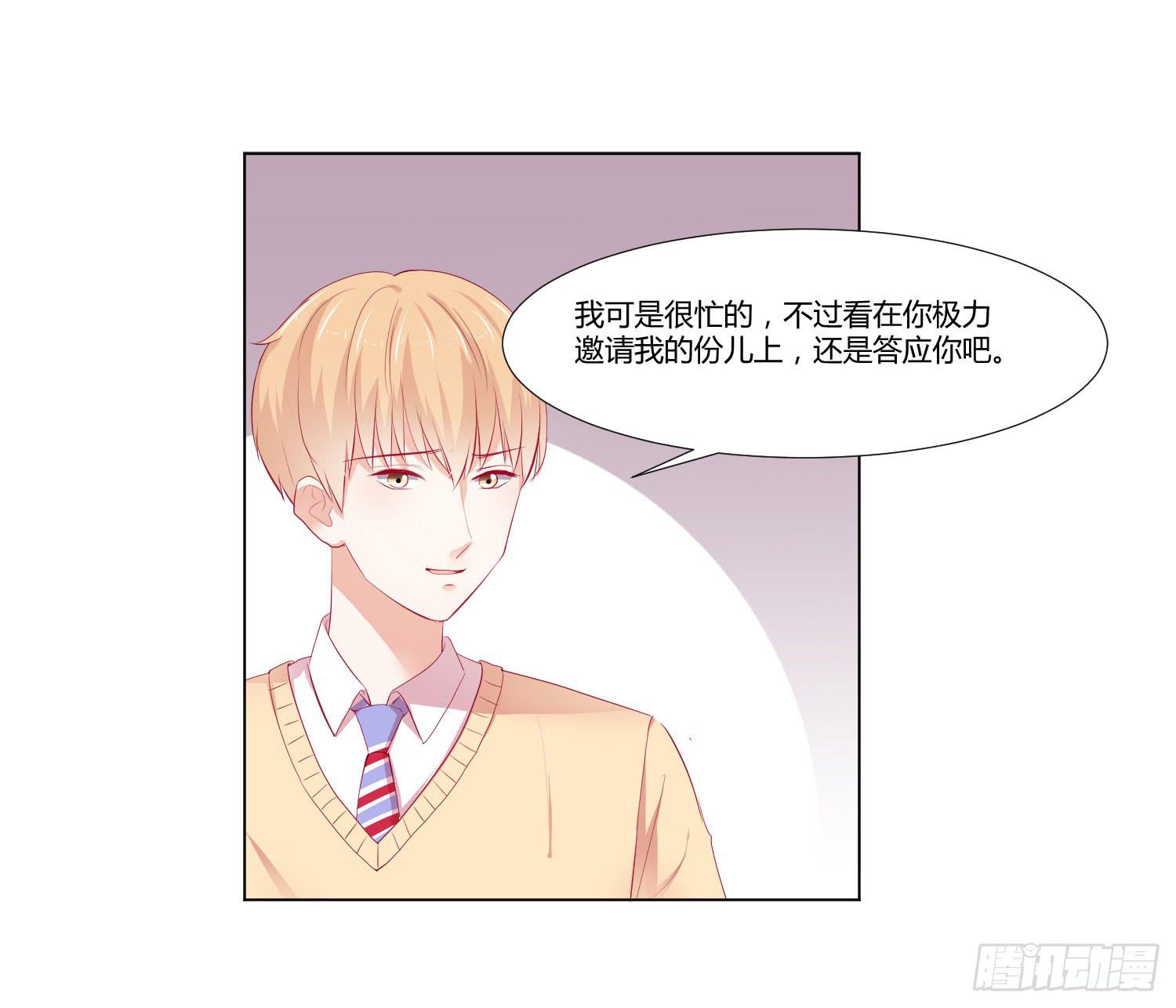 弱气校草追爱记韩漫全集-想的美无删减无遮挡章节图片 