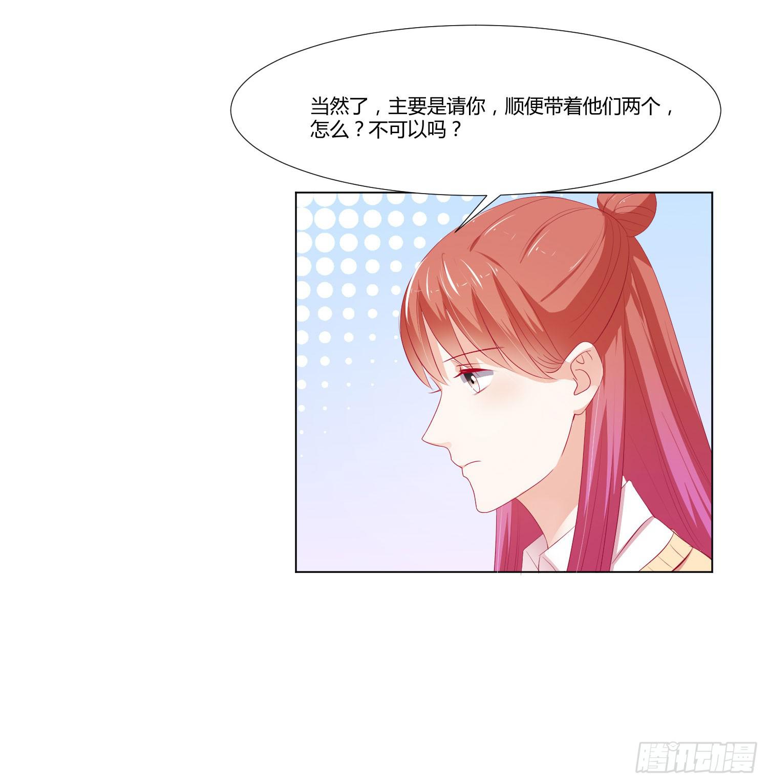 弱气校草追爱记韩漫全集-想的美无删减无遮挡章节图片 