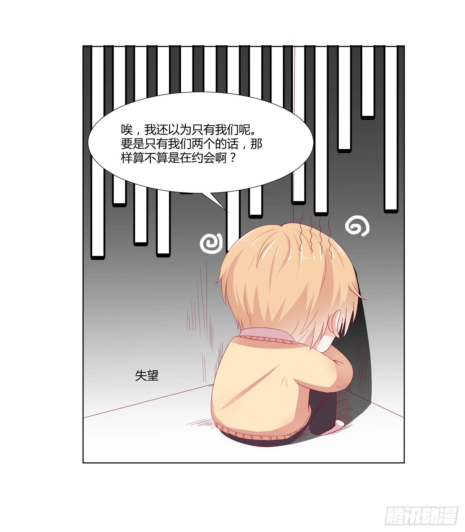 弱气校草追爱记韩漫全集-想的美无删减无遮挡章节图片 