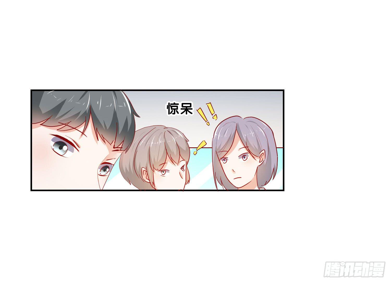 弱气校草追爱记韩漫全集-想的美无删减无遮挡章节图片 