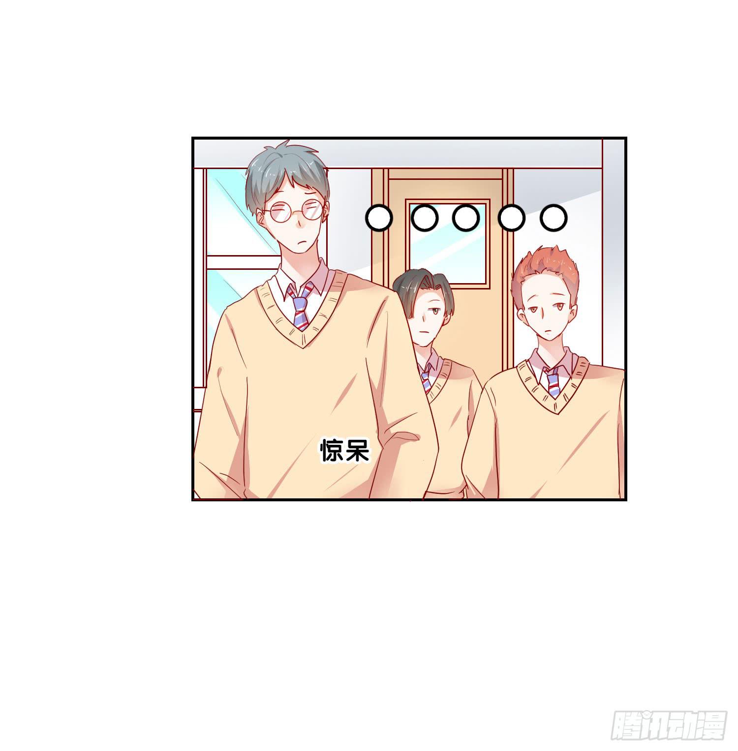 弱气校草追爱记韩漫全集-想的美无删减无遮挡章节图片 