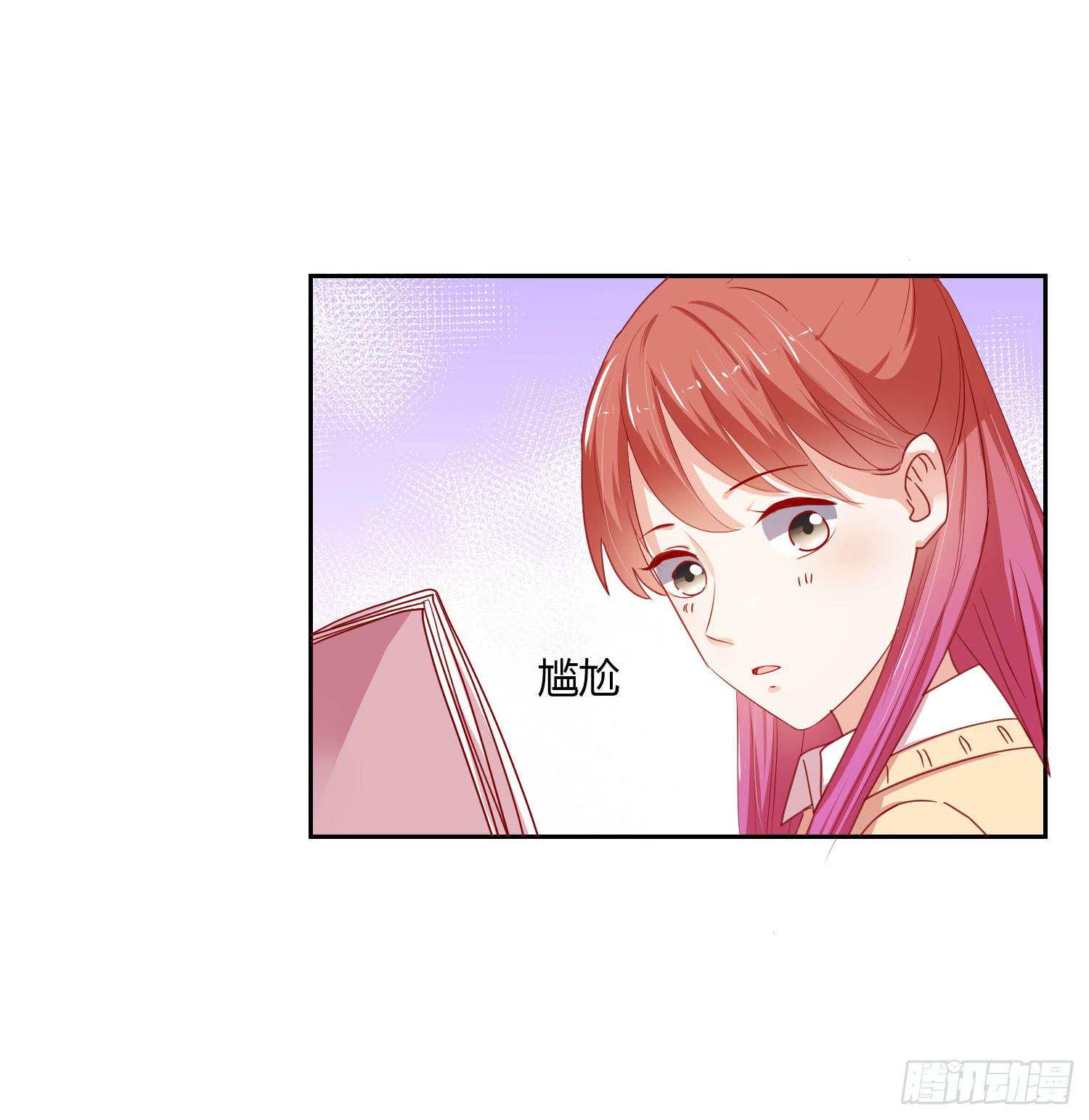 弱气校草追爱记韩漫全集-想的美无删减无遮挡章节图片 