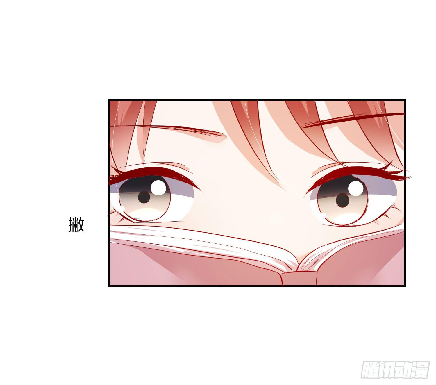 弱气校草追爱记韩漫全集-想的美无删减无遮挡章节图片 
