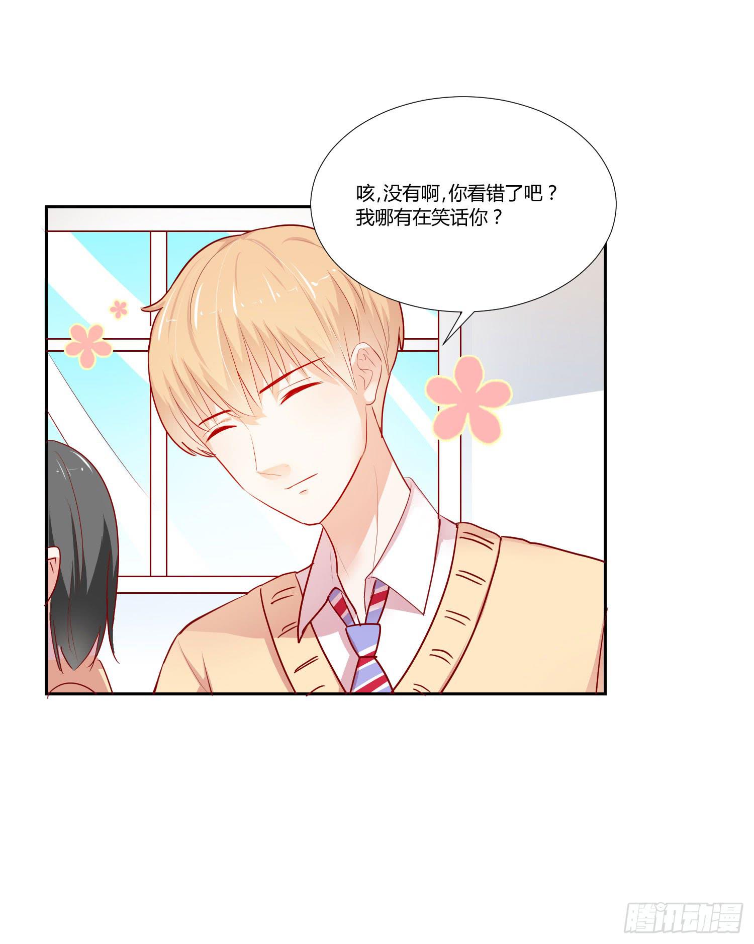 弱气校草追爱记韩漫全集-想的美无删减无遮挡章节图片 