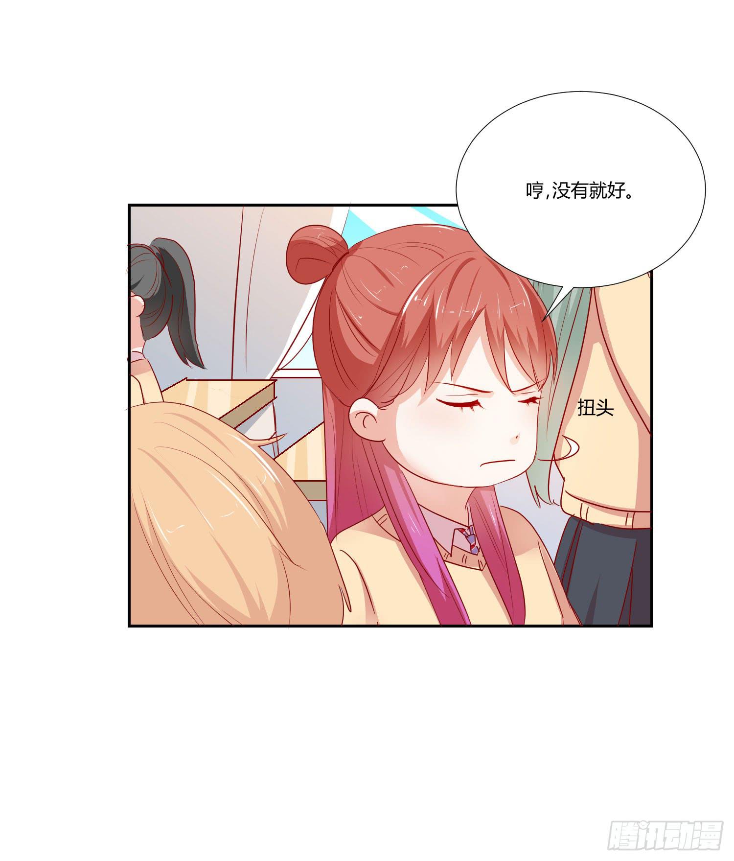弱气校草追爱记韩漫全集-想的美无删减无遮挡章节图片 