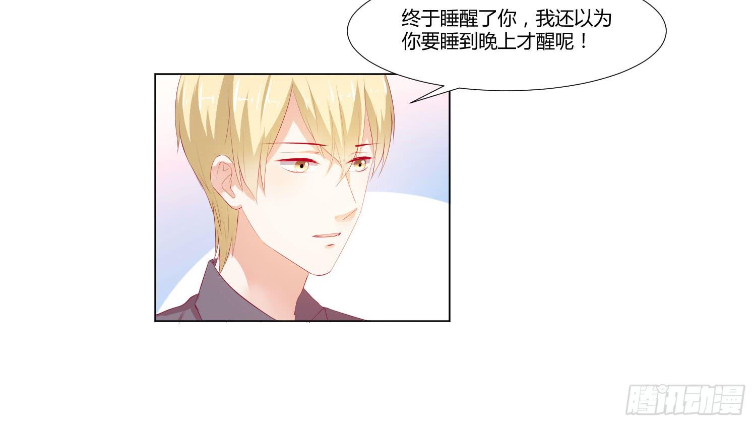 弱气校草追爱记韩漫全集-想的美无删减无遮挡章节图片 