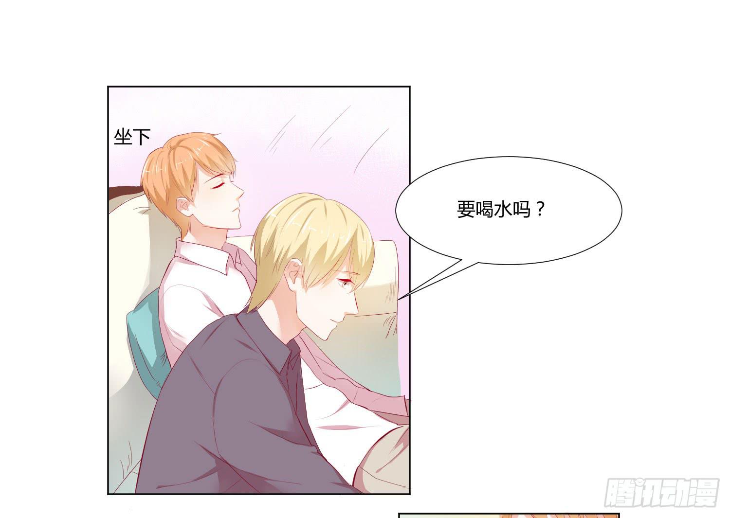 弱气校草追爱记韩漫全集-想的美无删减无遮挡章节图片 