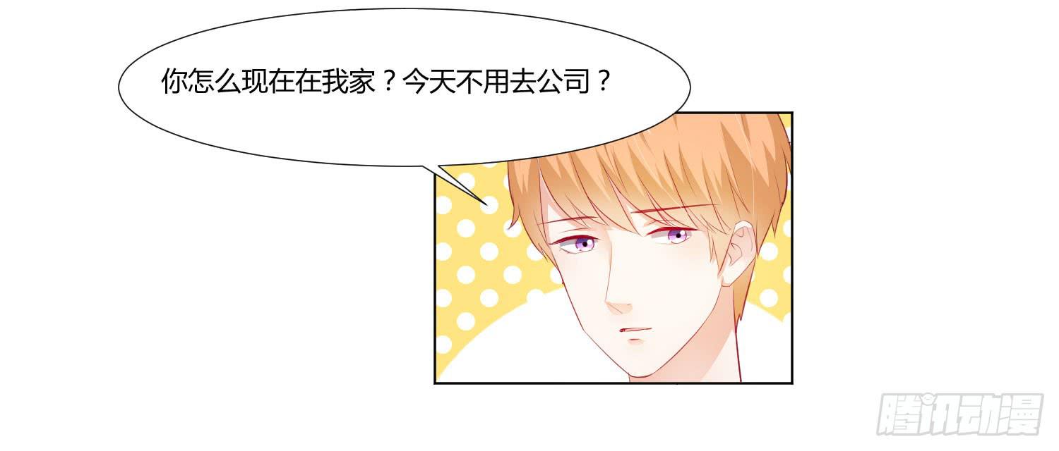 弱气校草追爱记韩漫全集-想的美无删减无遮挡章节图片 
