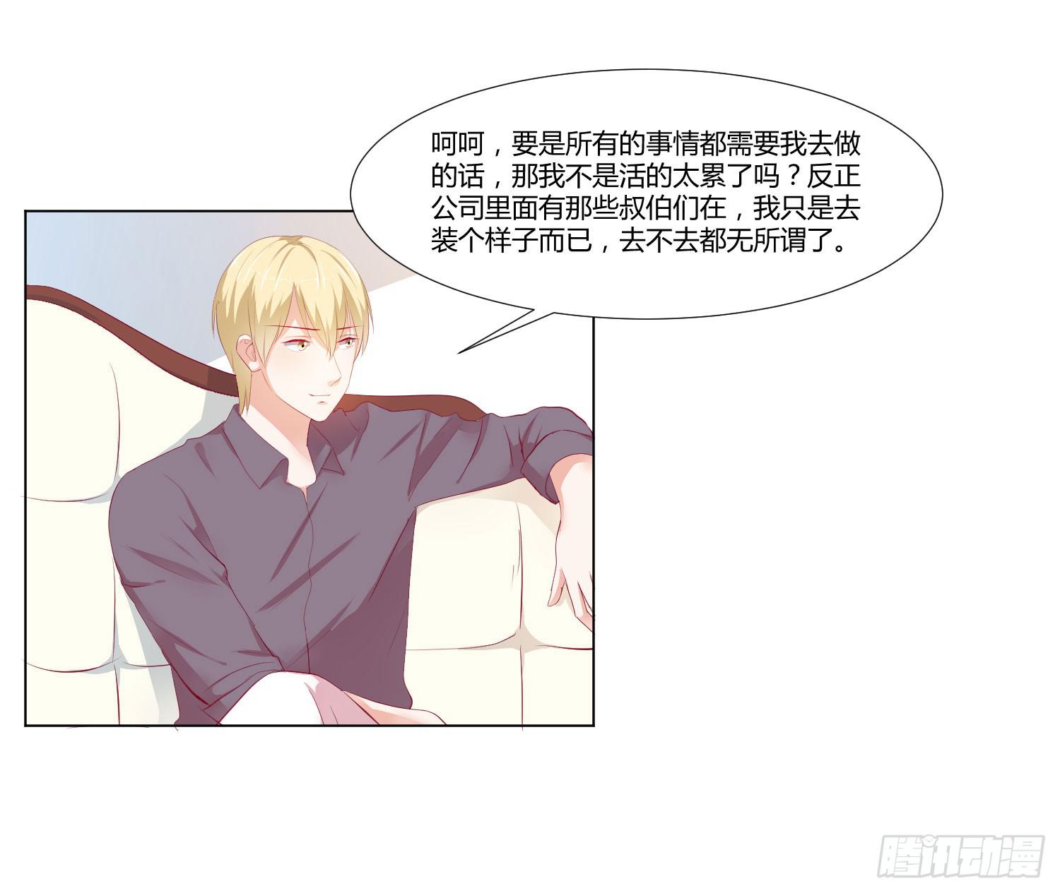 弱气校草追爱记韩漫全集-想的美无删减无遮挡章节图片 