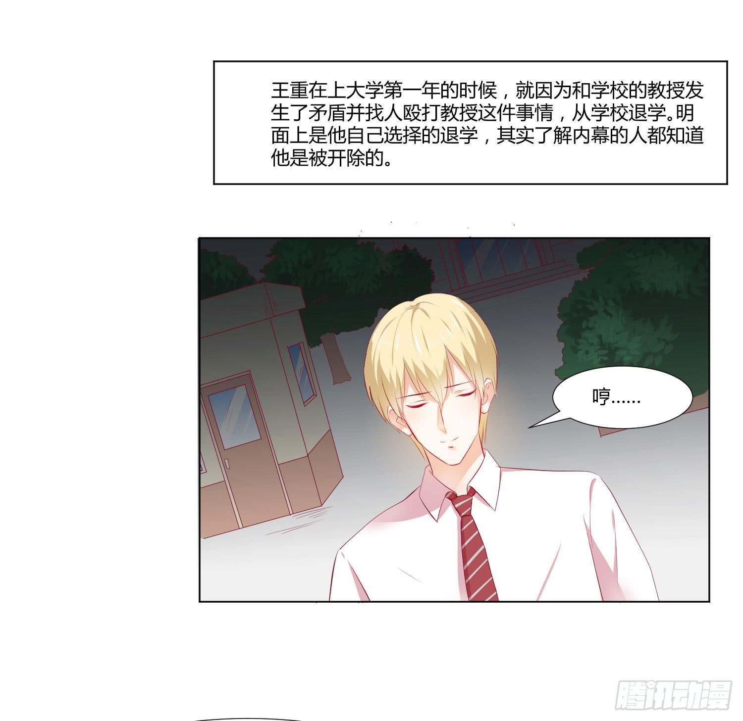 弱气校草追爱记韩漫全集-想的美无删减无遮挡章节图片 