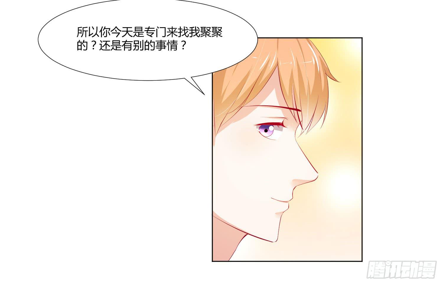 弱气校草追爱记韩漫全集-想的美无删减无遮挡章节图片 