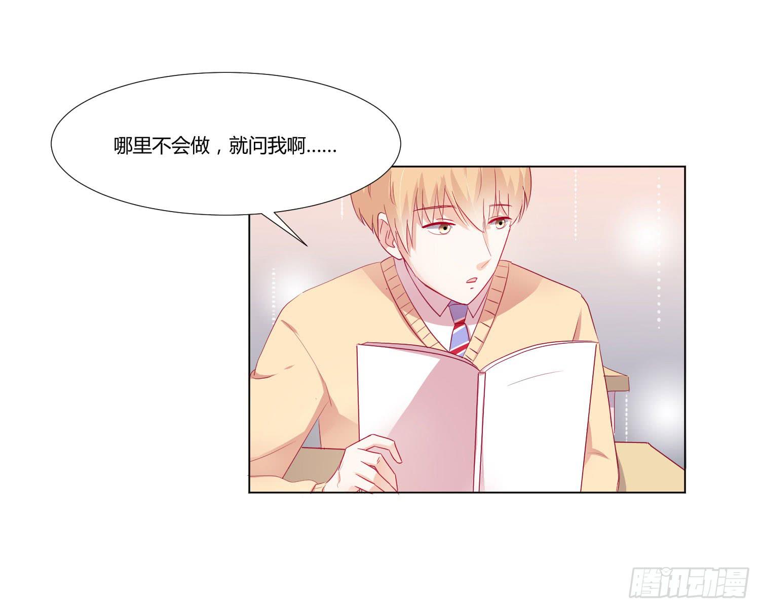 弱气校草追爱记韩漫全集-想的美无删减无遮挡章节图片 