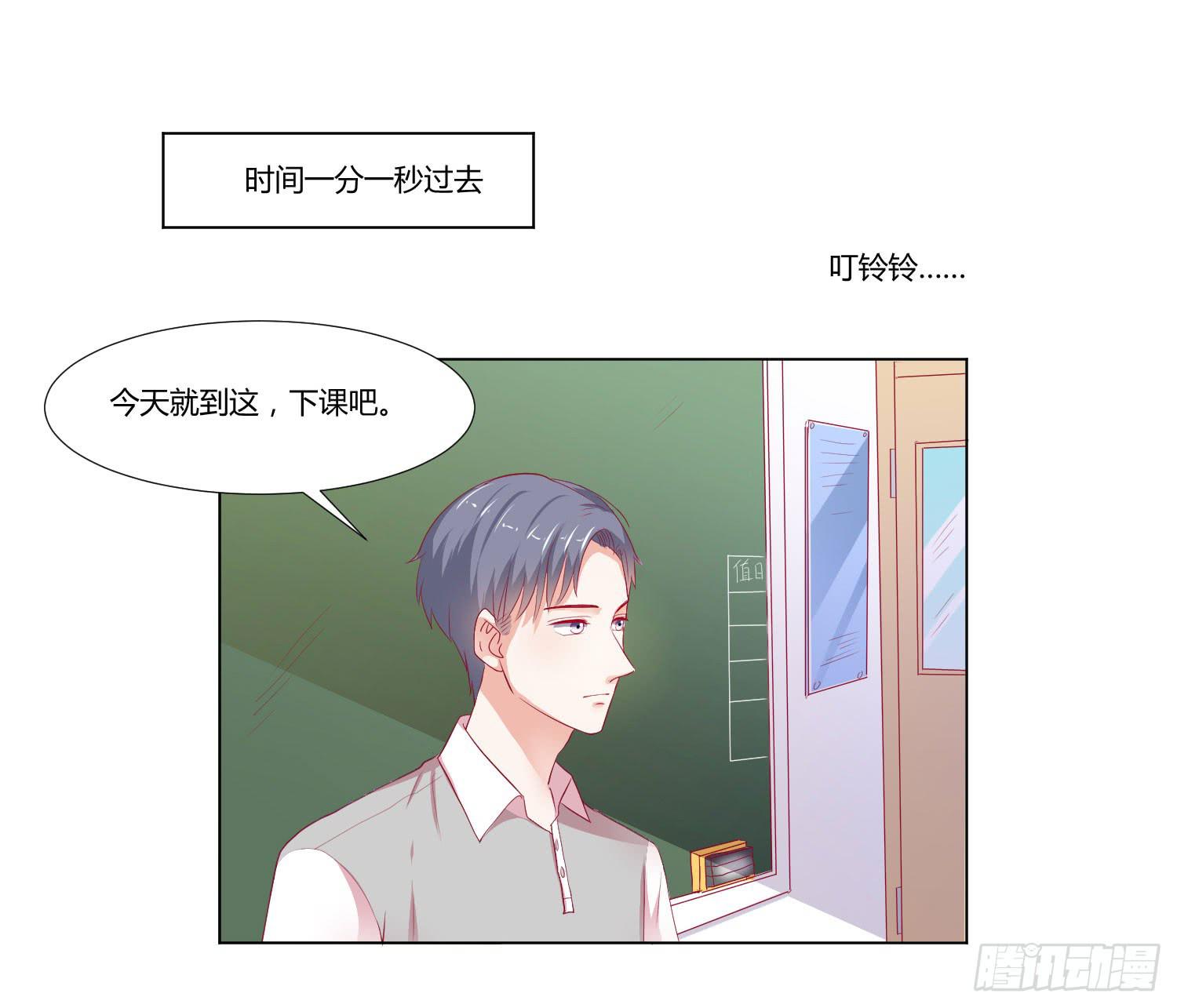 弱气校草追爱记韩漫全集-想的美无删减无遮挡章节图片 