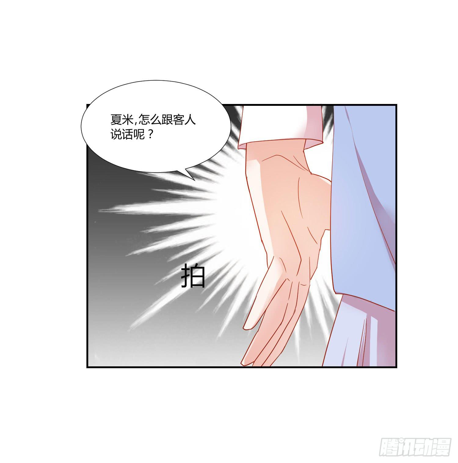 弱气校草追爱记韩漫全集-越难追越要追无删减无遮挡章节图片 