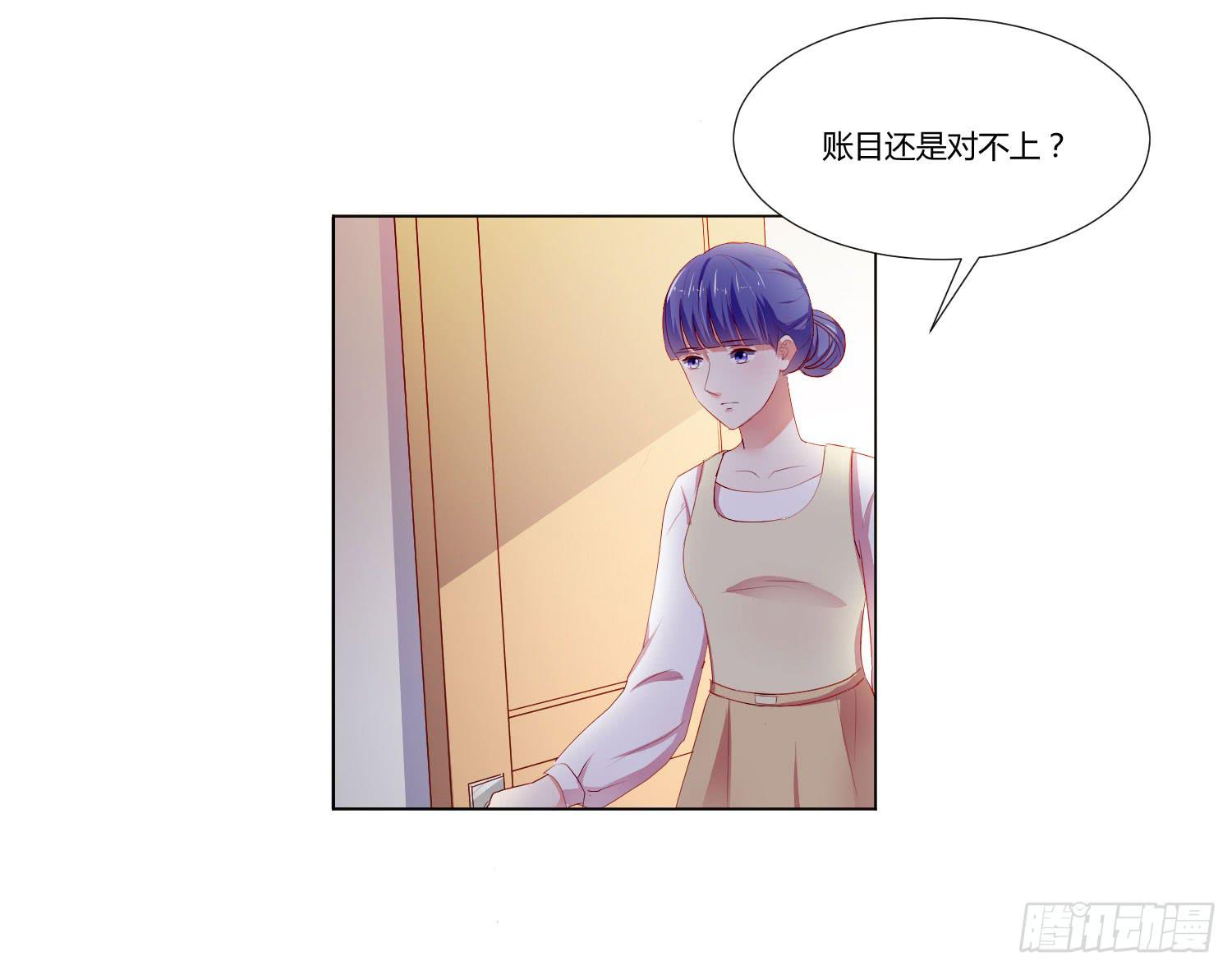 弱气校草追爱记韩漫全集-越难追越要追无删减无遮挡章节图片 